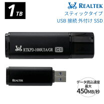 楽天市場】外付けssd ps4 1tbの通販
