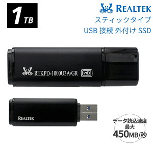 Ot SSD AebN 1TB XeBbN^ Ǎő 450MB/b PS5/PS4Ή([J[mF) USB3.2Gen1 Type-A ubN RTKPD-1000U3A/GR |Realtek  USBڑ OtSSD |[^uSSD ^ External SSD