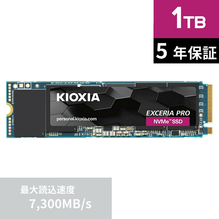 楽天市場】【国内正規流通品】 キオクシア KIOXIA 内蔵 SSD 1TB NVMe M 