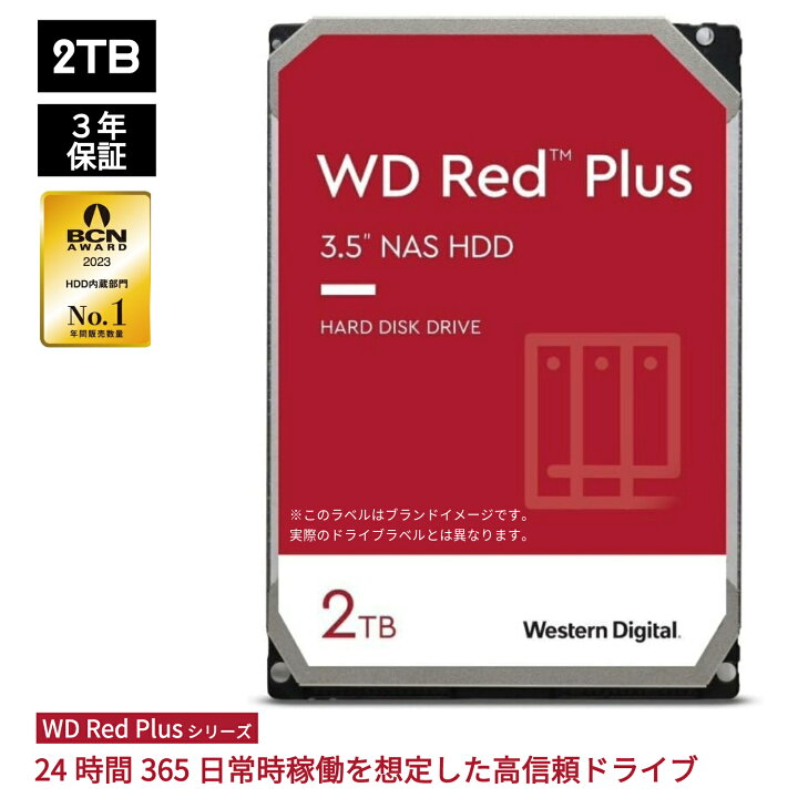 楽天市場】【国内正規流通品】 Western Digital ウエスタンデジタル WD 