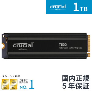 yKʕizCrucial T500 q[gVNt yV^PS5 / PS5mFς݁z 1TB SSD PCIe Gen 4 (ő]x 7,400MB/b) NVMe M.2 (2280)  5Nۏ CT1000T500SSD5JP |Q[  Gen4   ssd 