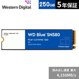 【国内正規流通品】Western Digital ウエスタンデジタル WD Blue SN580 M.2-2280 NVMe SSD 250GB (読取り最大 4,000MB/秒) 5年保証 WDS250G3B0E |省電力 デスクトップPC ノートPC 増設 クリエイティブ 長寿命 増設 高速 PCパーツ 内蔵ssd