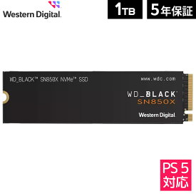 【P5倍~30倍(5/9 20:00～5/16 01:59)】Western Digital ウエスタンデジタル WD BLACK M.2 SSD 内蔵 1TB NVMe PCIe Gen4 x4 ( 読取り最大 7300MB/s 書込み最大 6300MB/s ) ゲーミング PC メーカー保証5年 WDS100T2X0E SN850X |ゲーム 高速 Gen4 内蔵ssd ノートPC