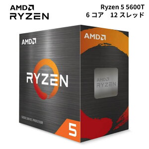 AMD Ryzen 5 5600T BOX Socket AM4 / 6RA12Xbh / 3.5GHz(u[XgNbN 4.5GHz) / L2 3MB+L3 32MBLbV / őPCIe(4.0)[ 24 / TDP 65W C[