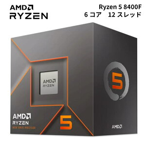 AMD yzen 5 8400F BOX Socket AM5 / 6RA12Xbh / 4.2GHz(u[XgNbN 4.7GHz) / L2 6MB+L3 16MBLbV / GPU@\ / őPCIe(4.0)[ 20 / TDP 65WC[ 100-100001591BOX