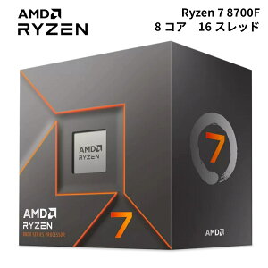 AMD Ryzen 7 8700F BOX Socket AM5 / 8RA16Xbh / 4.1GHz(u[XgNbN 5.0GHz) / L2 8MB+L3 16MBLbV / GPU@\ / AMD Ryzen AI Ready / őPCIe(4.0)[ 20 / TDP 65W C[