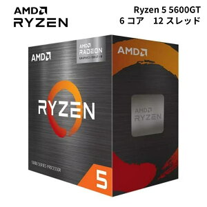 AMD Ryzen 5 5600GT BOX Socket AM4 / 6RA12Xbh / 3.6GHz(u[XgNbN 4.6GHz) / L2 3MB+L3 16MBLbV / Radeon Graphics (7RA) / őPCIe(3.0)[ 24 / TDP 65W C[