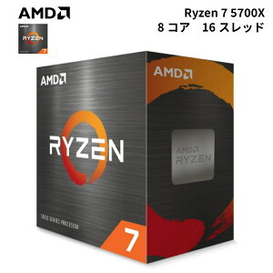 AMD Ryzen 7 5700X BOX Socket AM4 / 8RA16Xbh / 3.4GHz(u[XgNbN 4.6GHz) / L2 4MB+L3 32MBLbV / őPCIe(4.0)[ 24 / TDP 65W C[@100-100000926WOF