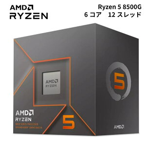 AMD Ryzen 5 8500G BOX�@Socket AM5 / 6�R�A12�X���b�h / 3.2GHz(�u�[�X�g�N���b�N 5.0GHz) / L2 6MB+L3 16MB�L���b�V�� / AMD Radeon 740M Graphics (8�R�A) / AMD Ryzen AI���� / �ő�PCIe(4.0)���[���� 14 / TDP 65W ���C�[��