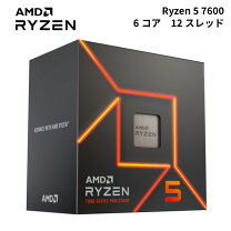 楽天市場】ryzen 9 5900x boxの通販 AMDRyzen9 5900XCPU