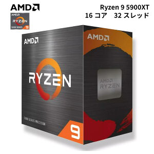 AMD Ryzen 9 5900XT BOX Socket AM4 / 16RA32Xbh / 3.3GHz(őu[XgNbN 4.8GHz) / L2 8MB+L3 64MBLbV / őPCIe(4.0)[ 24 / TDP 105W C[