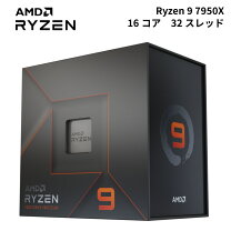 楽天市場】AMD Ryzen 9 7950X3Dの通販