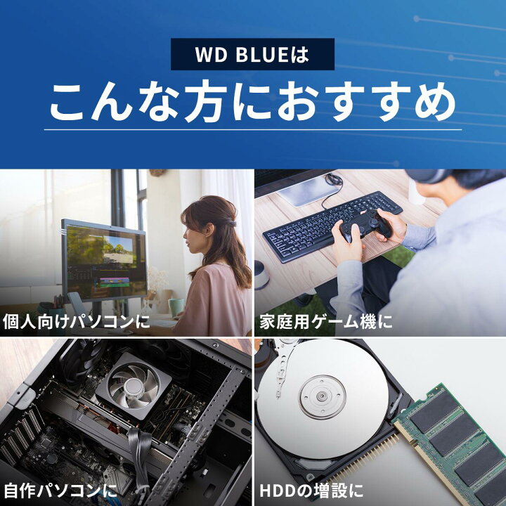 楽天市場】【国内正規流通品】Western Digital ウエスタンデジタル WD  
