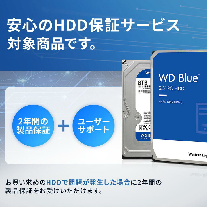 楽天市場】【国内正規流通品】Western Digital ウエスタンデジタル WD  