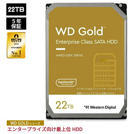 【国内正規流通品】Western Digital ウエスタンデジタル WD Gold 内蔵 HDD ハードディスク 22TB 3.5インチ SATA 7200rpm キャッシュ512MB エンタープライズ メーカー保証5年 WD221KRYZ | 内蔵hdd ハードディスクドライブ 増設 サーバー サーバ PCパーツ