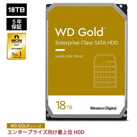 【P5倍(4/24 20:00～4/27 01:59)】Western Digital ウエスタンデジタル WD Gold 内蔵 HDD ハードディスク 18TB HelioSeal 3.5インチ SATA 7200rpm キャッシュ512MB エンタープライズ メーカー保証5年 WD181KRYZ | 内蔵hdd ハードディスクドライブ 増設 サーバー サーバ