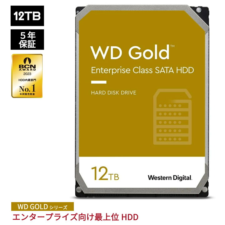 楽天市場】【国内正規流通品】 Western Digital ウエスタンデジタル WD 