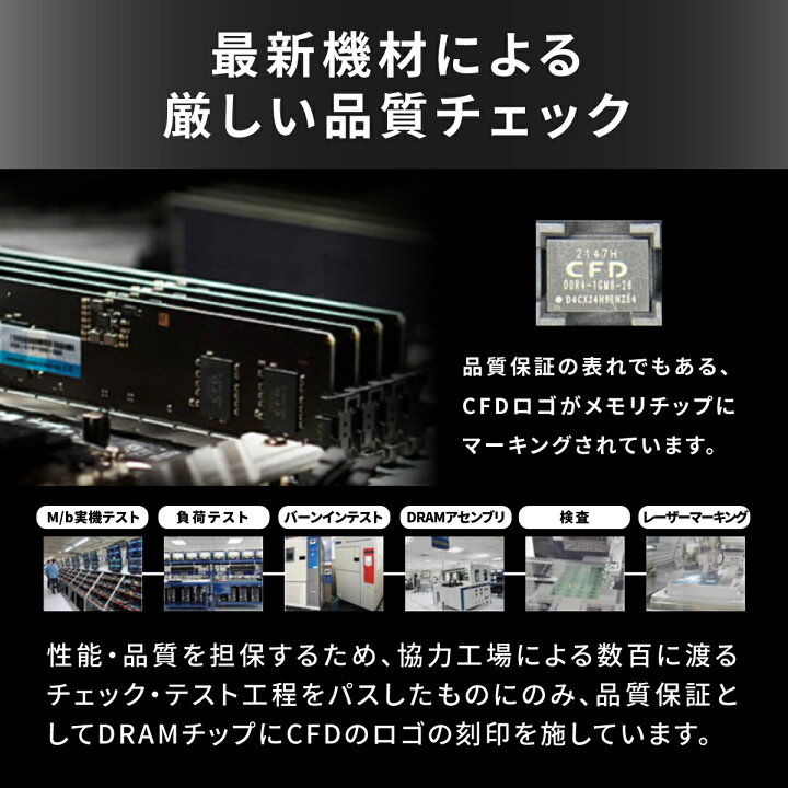 楽天市場】CFD販売 CFD Standard デスクトップ用 メモリ DDR5-5200 