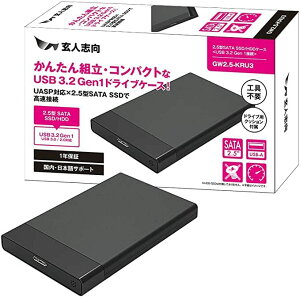 ���l�u�� 2.5�^ USB3.2 Gen1�ڑ� SSD HDD �P�[�X �H��s�v�̊ȒP�g�� UASP�Ή� GW2.5-KRU3