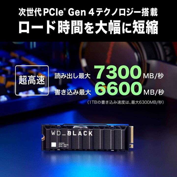 楽天市場】【国内正規流通品】Western Digital ウエスタンデジタル WD 