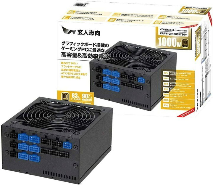 楽天市場】玄人志向 80Plus GOLD 1000W ATX電源ユニット プラグイン 