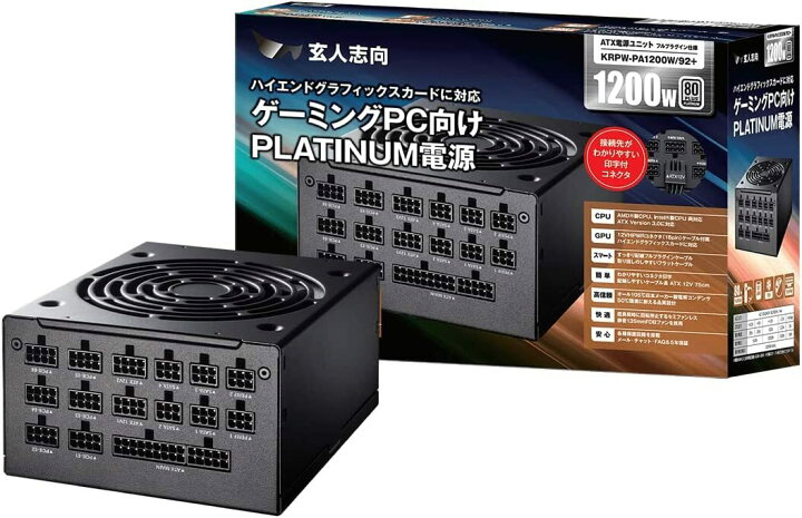楽天市場】玄人志向 電源 ATXフォームファクター/PLATINUM KRPW 