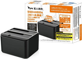 玄人志向 2台搭載 2.5型 ＆ 3.5型 クローン機能付き SATA HDD / SSDスタンド（USB3.2 Gen1接続）SSD移行ソフト付属 KURO-DACHI/CLONE/ESKP/MU3