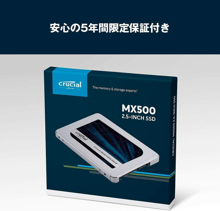楽天市場】Crucial SSD 500GB MX500 内蔵2.5インチ 7mm (9.5mm 