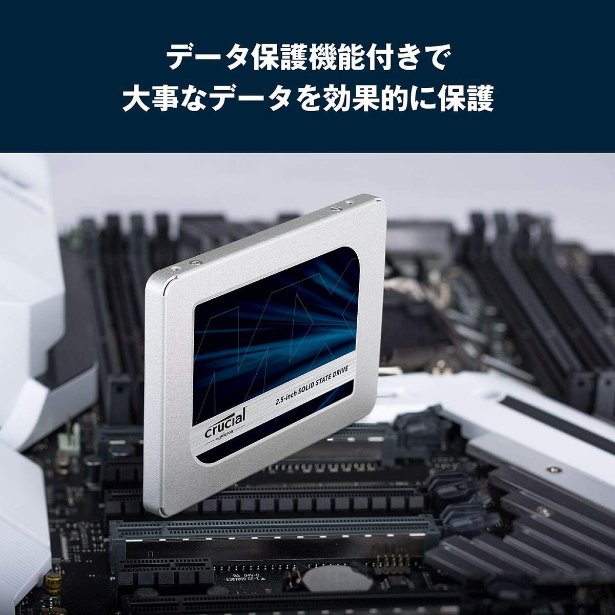 楽天市場】Crucial SSD 500GB MX500 内蔵2.5インチ 7mm (9.5mm