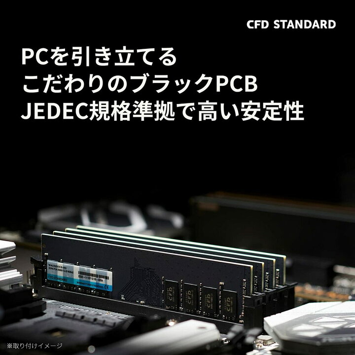 楽天市場】シー・エフ・デー販売 CFD販売 CFD Standard デスクトップ用 