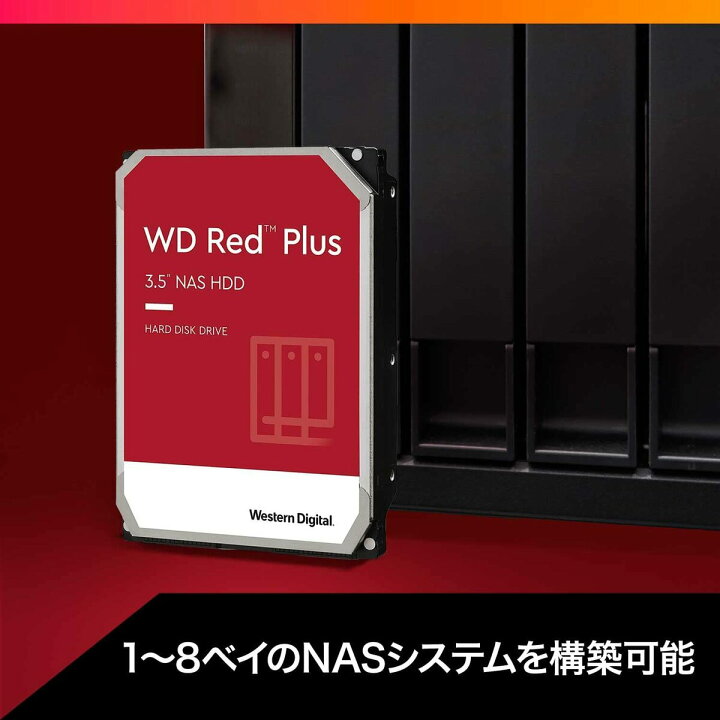 楽天市場】【国内正規流通品】 Western Digital ウエスタンデジタル WD 