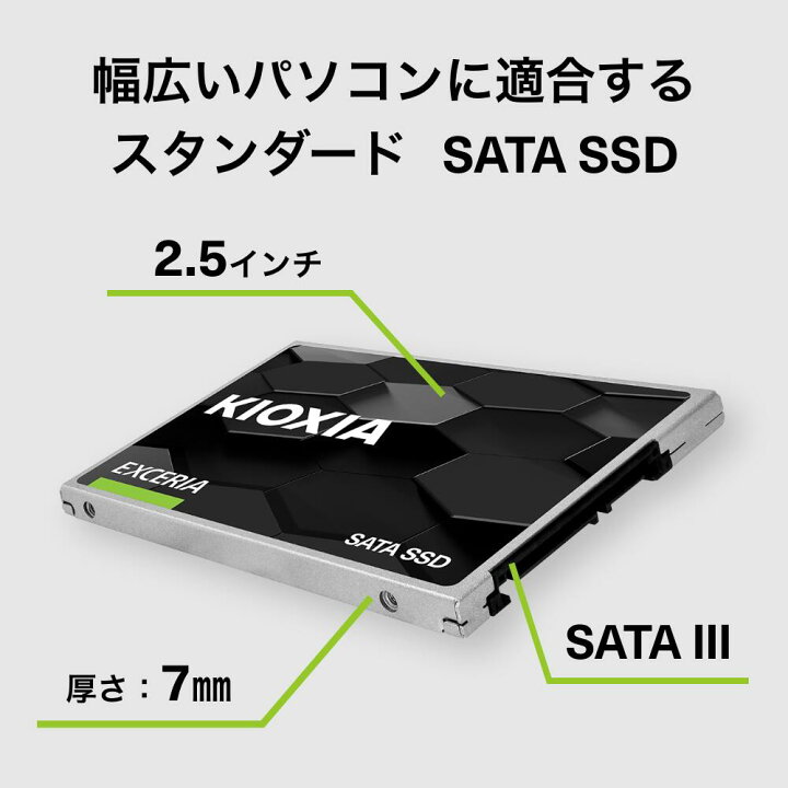 KIOXIA SSD SATA 2.5inch 3.84TB かすっ 動作確認済み