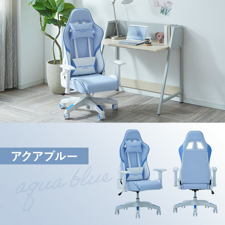 楽天市場】【P15倍 4/14 20:00~4/17 09:59】ゲーミングチェア ティーン 