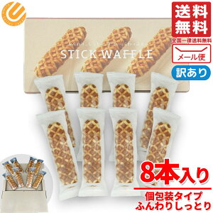 bt XeBbN ӂ肵Ƃ 8 󂠂 ܖ2025N108ȍ~ AEgbg [ RXgR ʔ 