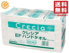 クレシア EFハンドタオル ソフトタイプ200 2枚重ね 200組×16個セット 送料無料 配送T