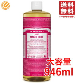 楽天市場 マジックソープ ローズの通販