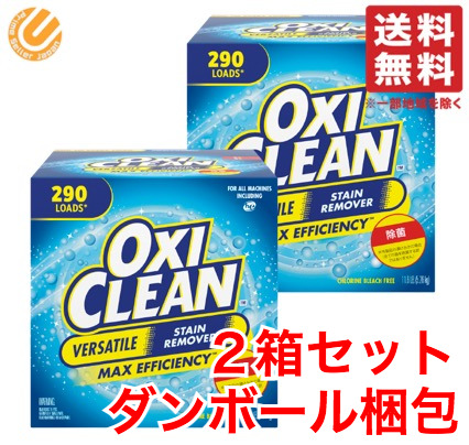 再再販 コストコ OXI CLEAN オキシクリーン １箱 5.26kg オキシ batumi.ge