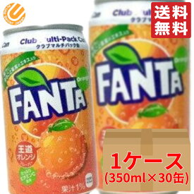 ファンタオレンジ 350ml ×30缶 コカコーラ コストコ 通販 送料無料