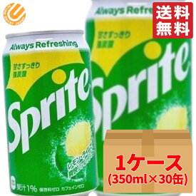 スプライト 350ml ×30缶 コカコーラ コストコ 通販 送料無料