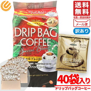 n}R[q[ hbvR[q[ XyVuh HAMAYA 8g x 40 󂠂 [ RXgR ʔ 