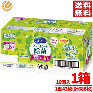 VRbg EGbgeBbV mAR[ v688 lߑւ̂ ( 43×16 )  j`[  RXgR ʔ