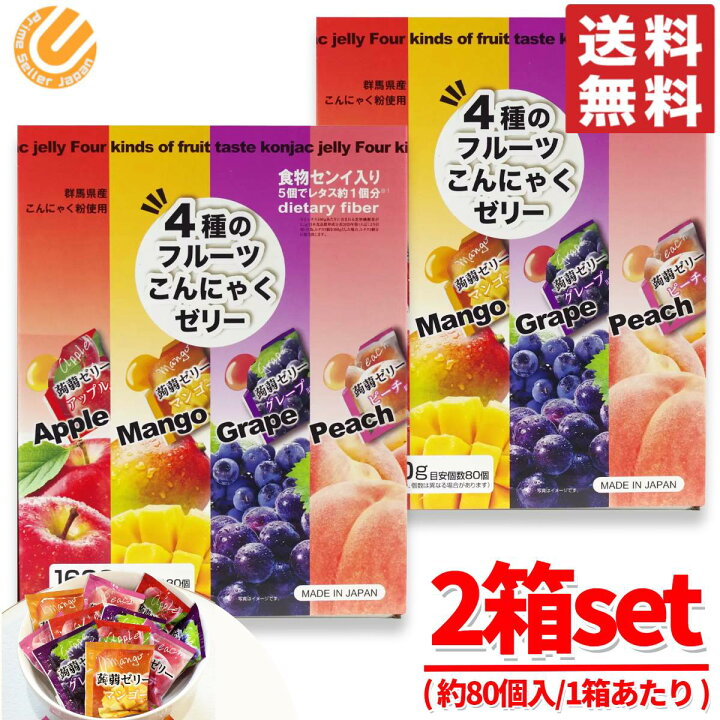 楽天市場】コストコ ゼリー こんにゃくゼリー まとめ買い 2箱セット 