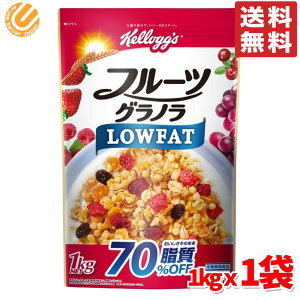 �P���b�O �O���m�[�� �t���[�c �O���m�� ����70���I�t 1kg �R�X�g�R �ʔ� ��������