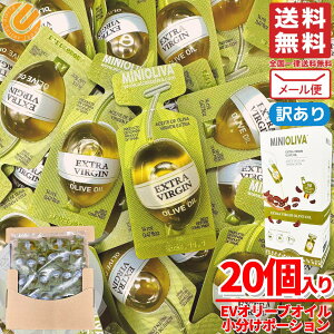 RXgR I[uIC  GNXgo[W 12.8g × 20 |[V J[Nh ̏ił͂܂ [ 