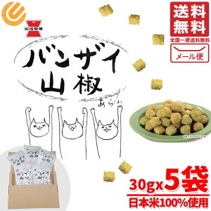 oUC R  ː 30g × 5 ܖ2026N1 AEgbg [ RXgR ʔ 