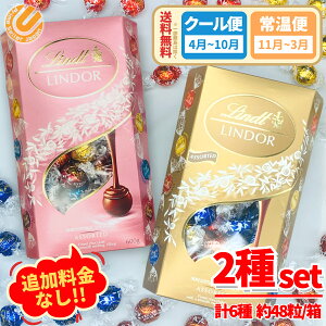 �����c �����h�[�� �`���R���[�g 2��Z�b�g ( �S�[���h × �s���N �ő� 6�� ��48��/�� ) �M�t�g ���b�s���O�Ή��� �R�X�g�R �ʔ� �������� �R�X�g�R �ʔ� �������� �����c�`���R �V�i���J�� �N�[