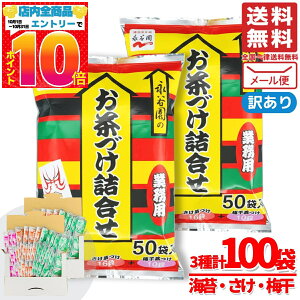 Ђ̑f iJ Ɩp lߍ킹 50 e 100 (C 48/ 32/~ 20) [ RXgR ʔ 