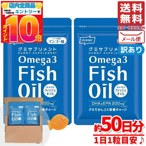 O~Tv IK3 Tv DHA EPA 50 25×2 tBbVIC omega3 fish oil 󂠂 [ jbXC RXgR ʔ 
