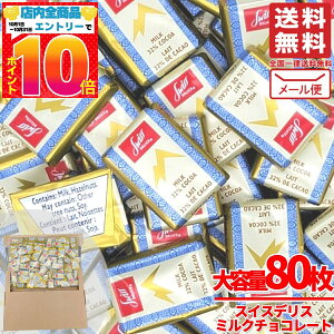 XCXfX `R[g ~N 80  󂠂 [ JJI32% Swiss Delice RXgR ʔ 