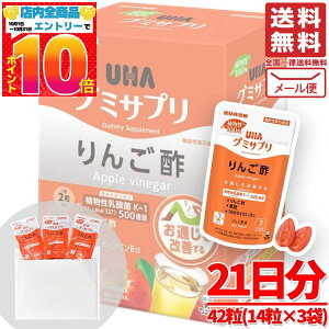 O~Tv S| 21 42(14×3) UHAo 󂠂 ܖ2025N9 AEgbg [ RXgR ʔ 